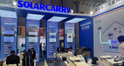 77体育&上海太阳能能源展会/SNEC光伏展